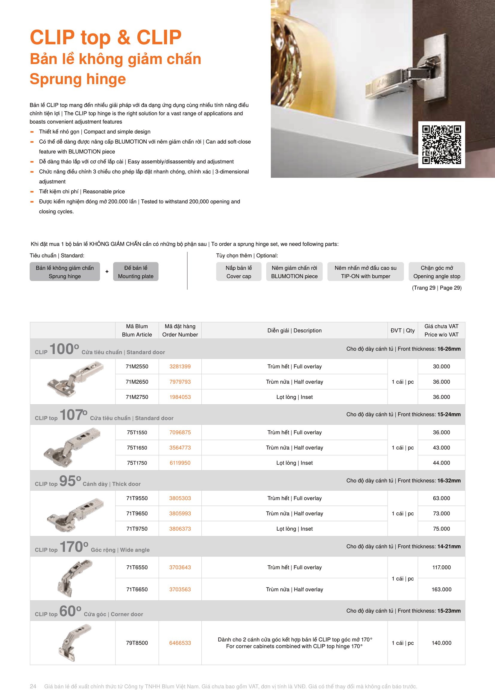 Catalogue Phụ Kiện Blum 2023 / 2024 - Trang 24